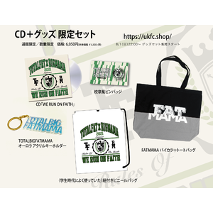 totalfat コレクション グッズ