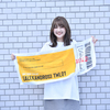 Ticket Face Towel(Yellow)