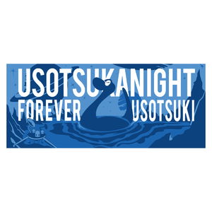 USOTSUKA NIGHT FOREVER USSIEタオル