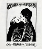 日ノ出行脚リメイクツアー Tee(ホワイト)