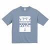 【SALE】"From the C" Big Tee（Blue）