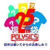 【受注生産】POLYSICS25周年先取り福袋(コヨーテブラウン)