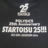 STARTOISU25!!! Tシャツ