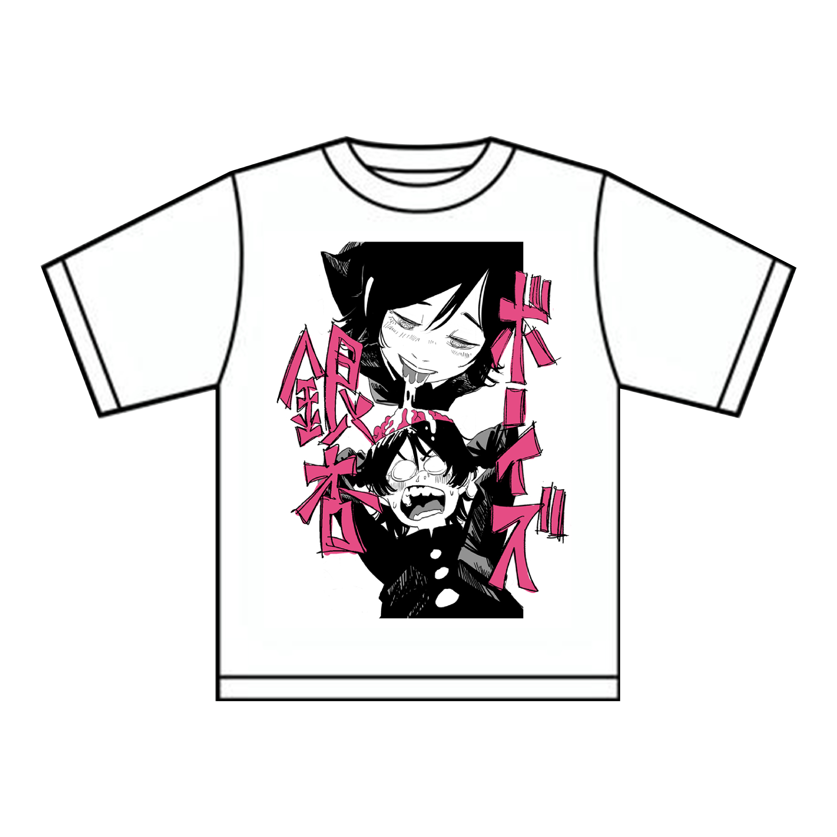 71%OFF!】 銀杏BOYZ Tシャツ tdh-latinoamerica.de