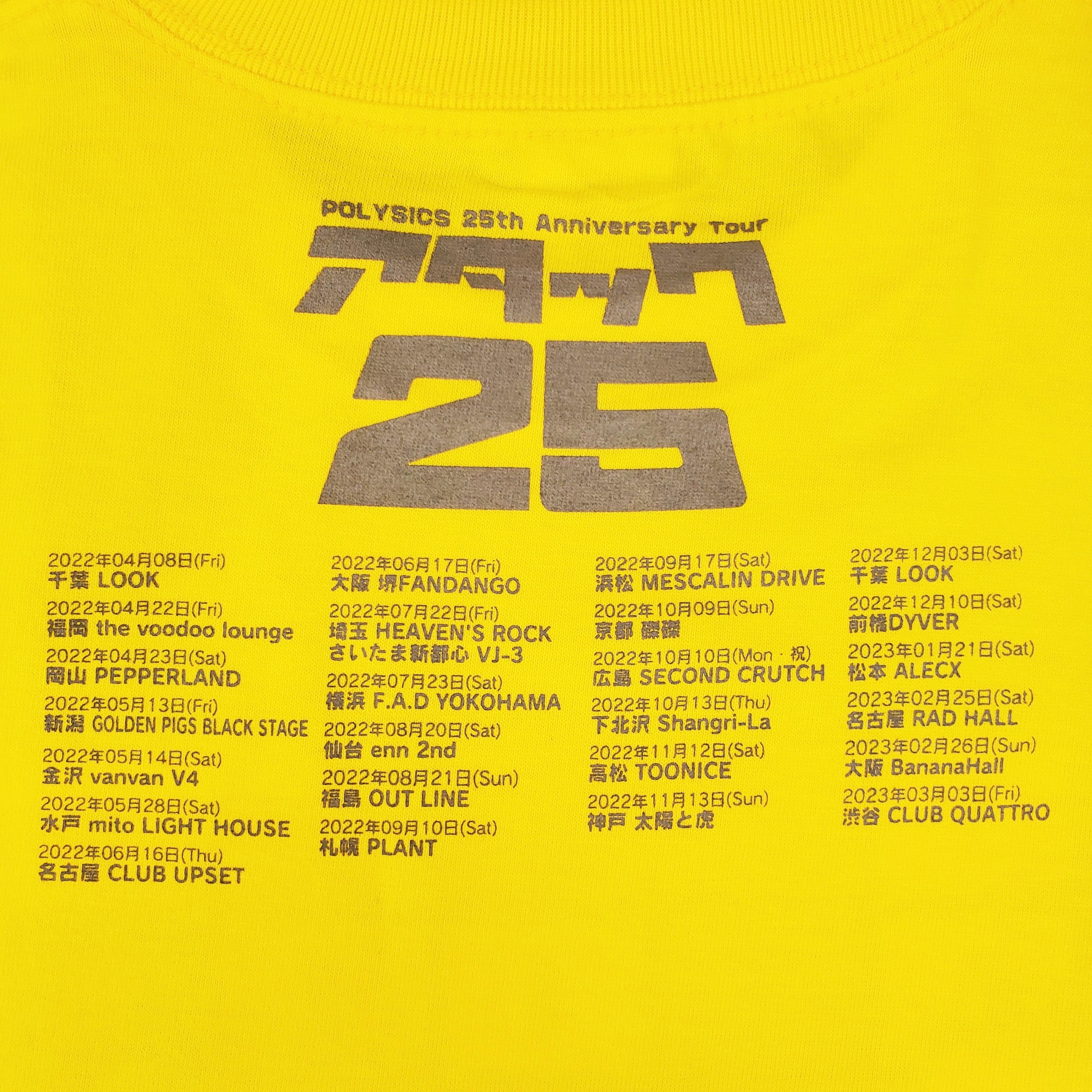 アタック25!!! ツアーTシャツ（カナリアイエロー）