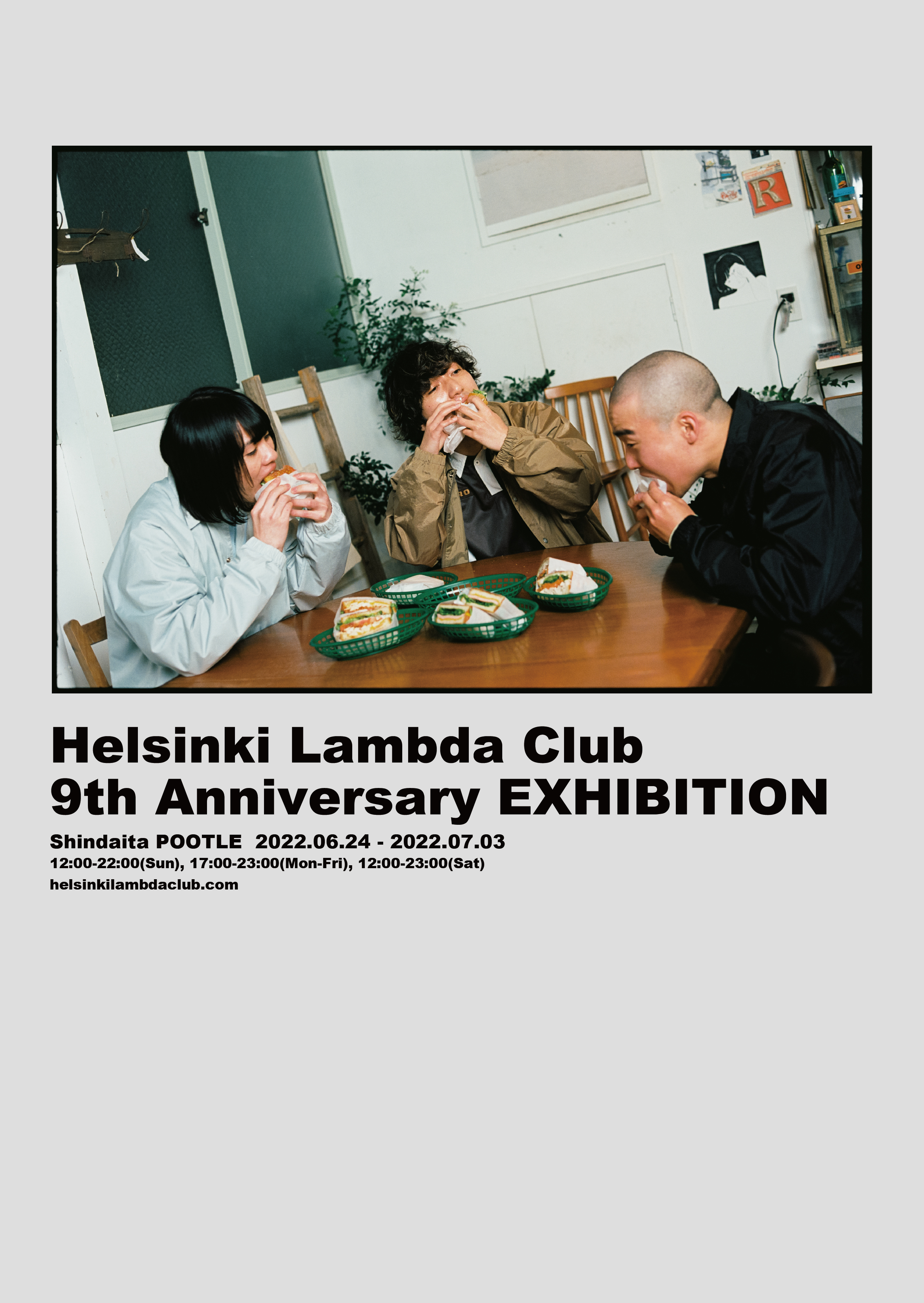 Helsinki Lambda Club 9th Anniversary Poster Set