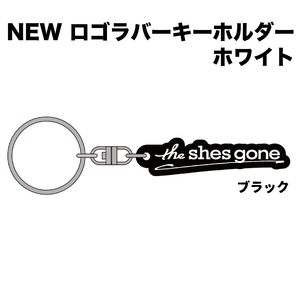 NEW ロゴラバーキーホルダー（ブラック）