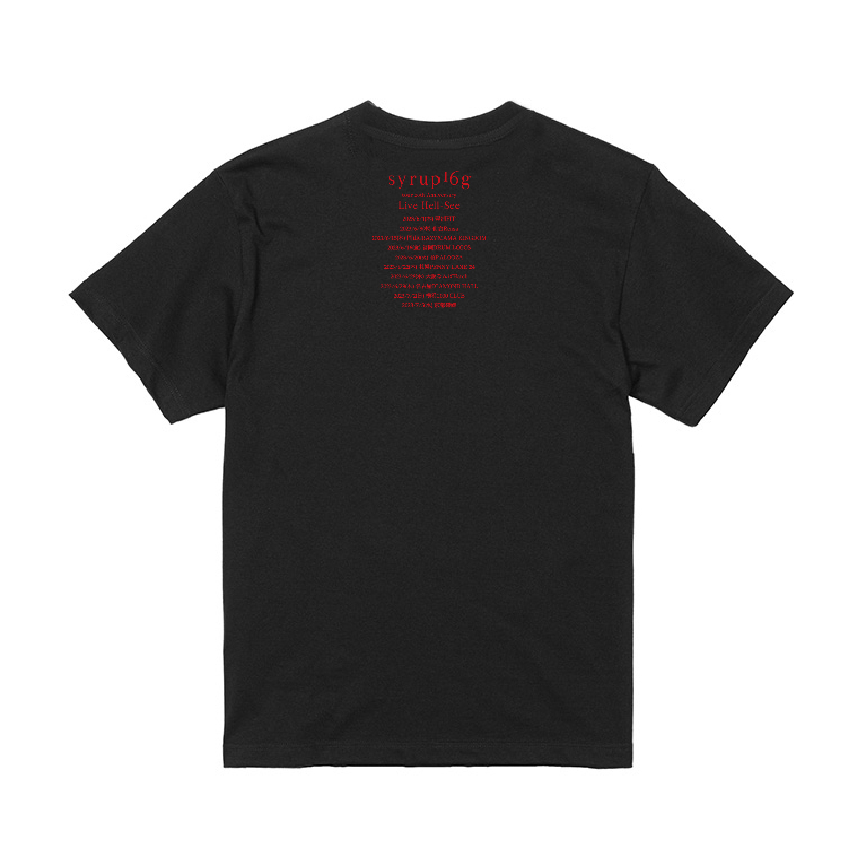 Shear SheepTシャツ（五十嵐隆直筆デザイン） | syrup16g | UKFC 