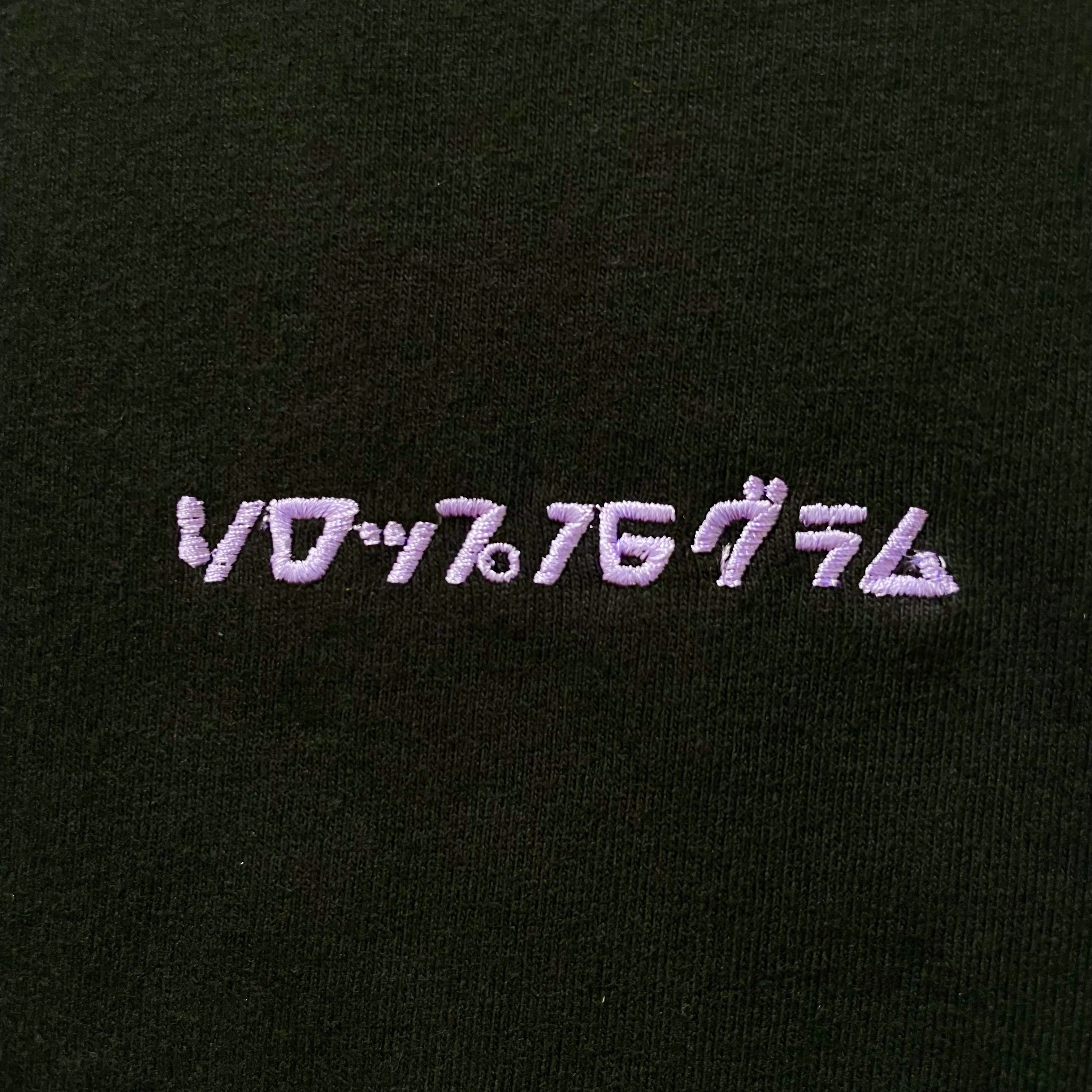 刺繍LOGO Tシャツ（ブラック）