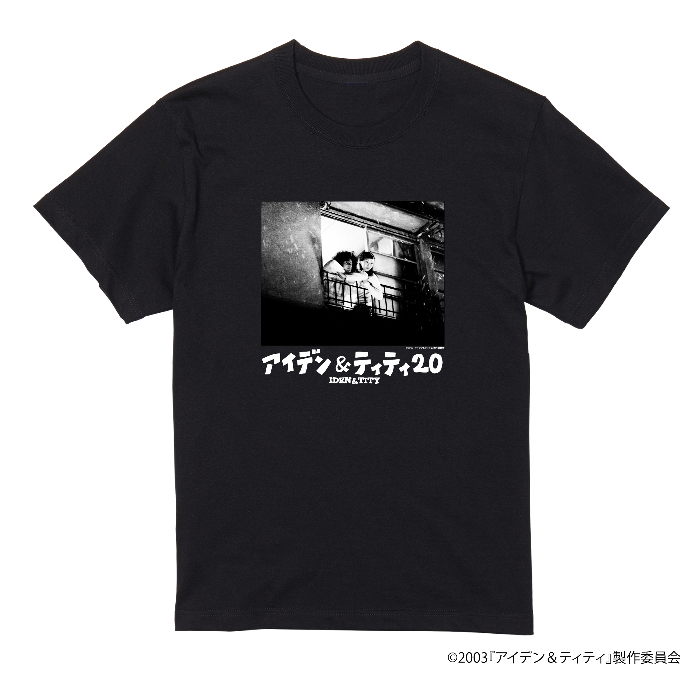 アイデン\u0026ティティ 20周年記念 Tシャツ 銀杏BOYZ 映画 ムービー