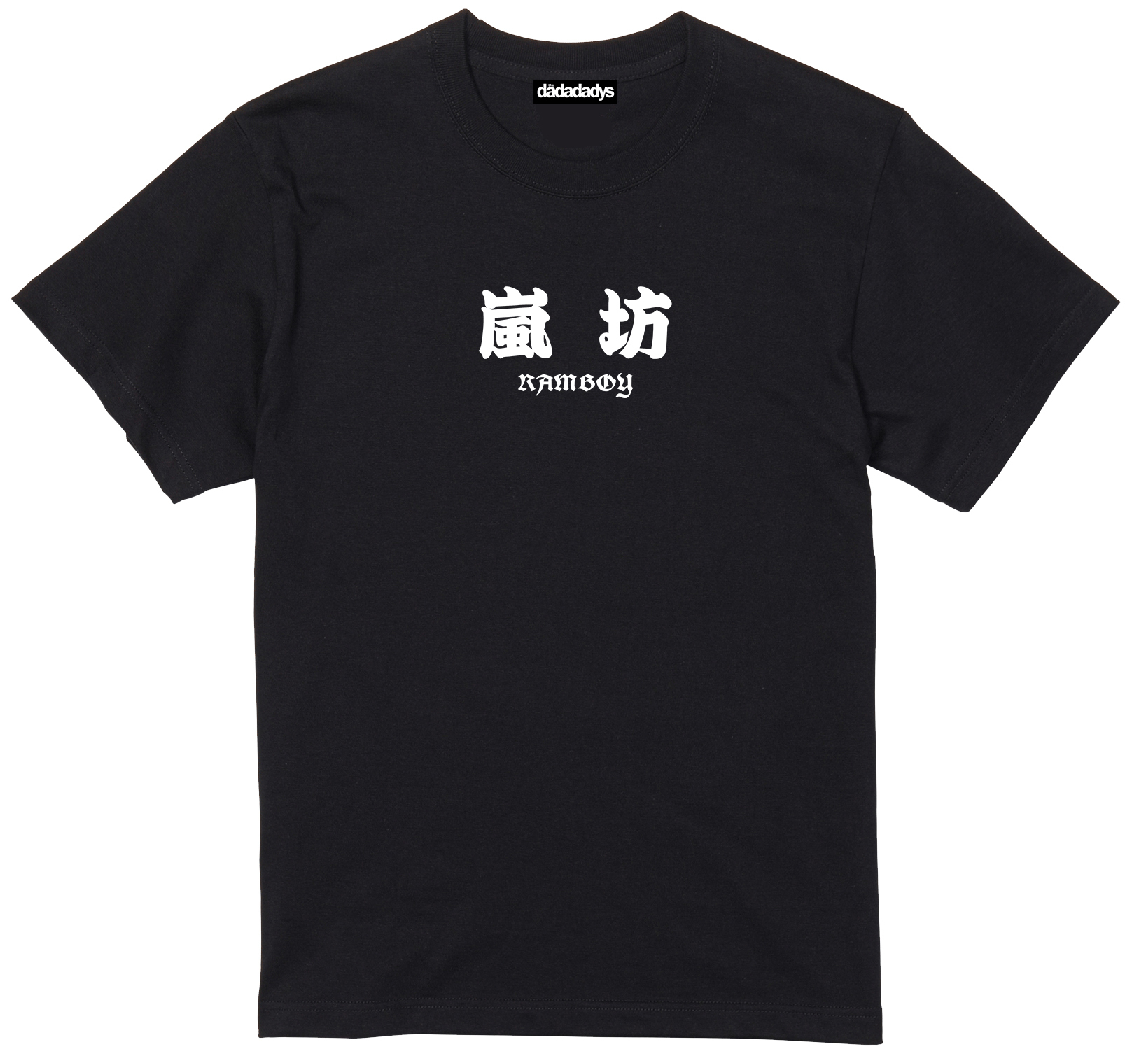 嵐坊ツアーTee(ブラック)