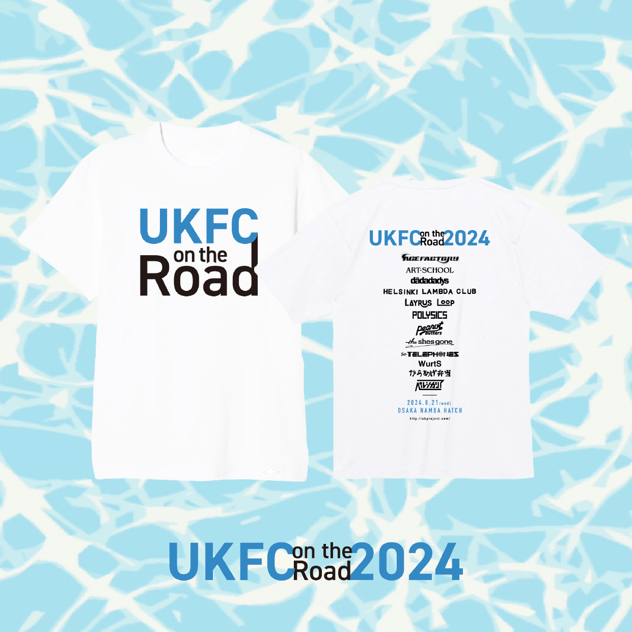 UKFC on the Road 2024 オフィシャルTシャツ(ホワイト)