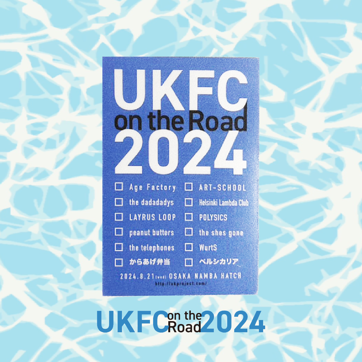 UKFC on the Road 2024 パスステッカー