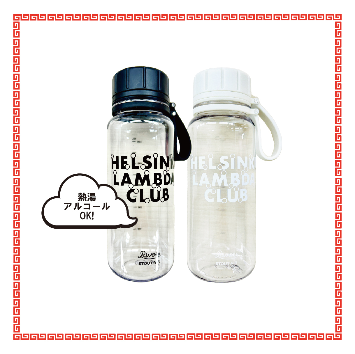 Logo Water Bottle (Black / White・550ml)