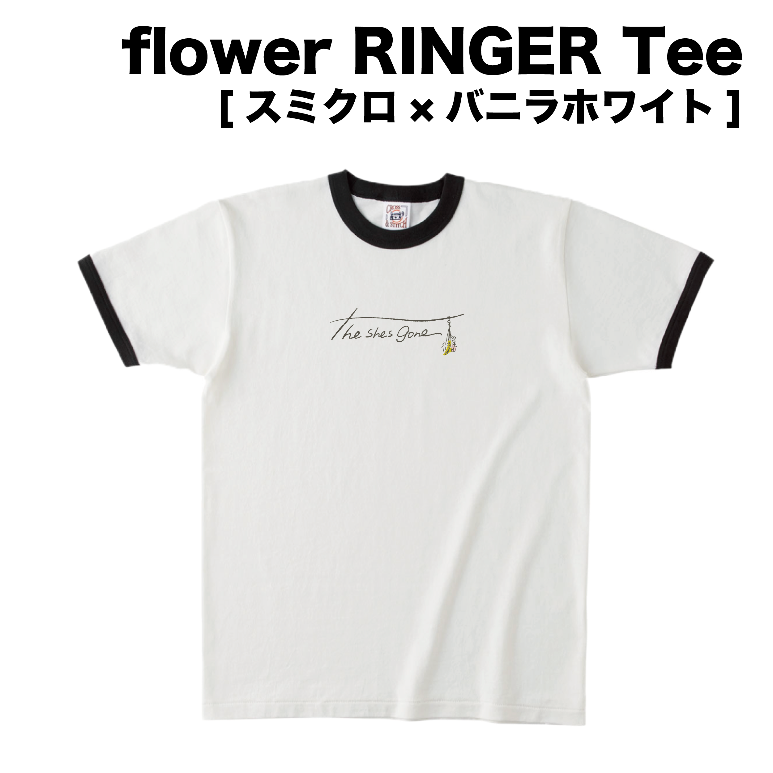 RINGER Logo Tee(スミクロ×バニラホワイト)