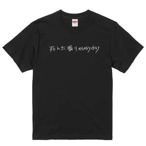 「死んだ振りeveryday」Tシャツ（「Free Throw」25周年記念Tシャツ）