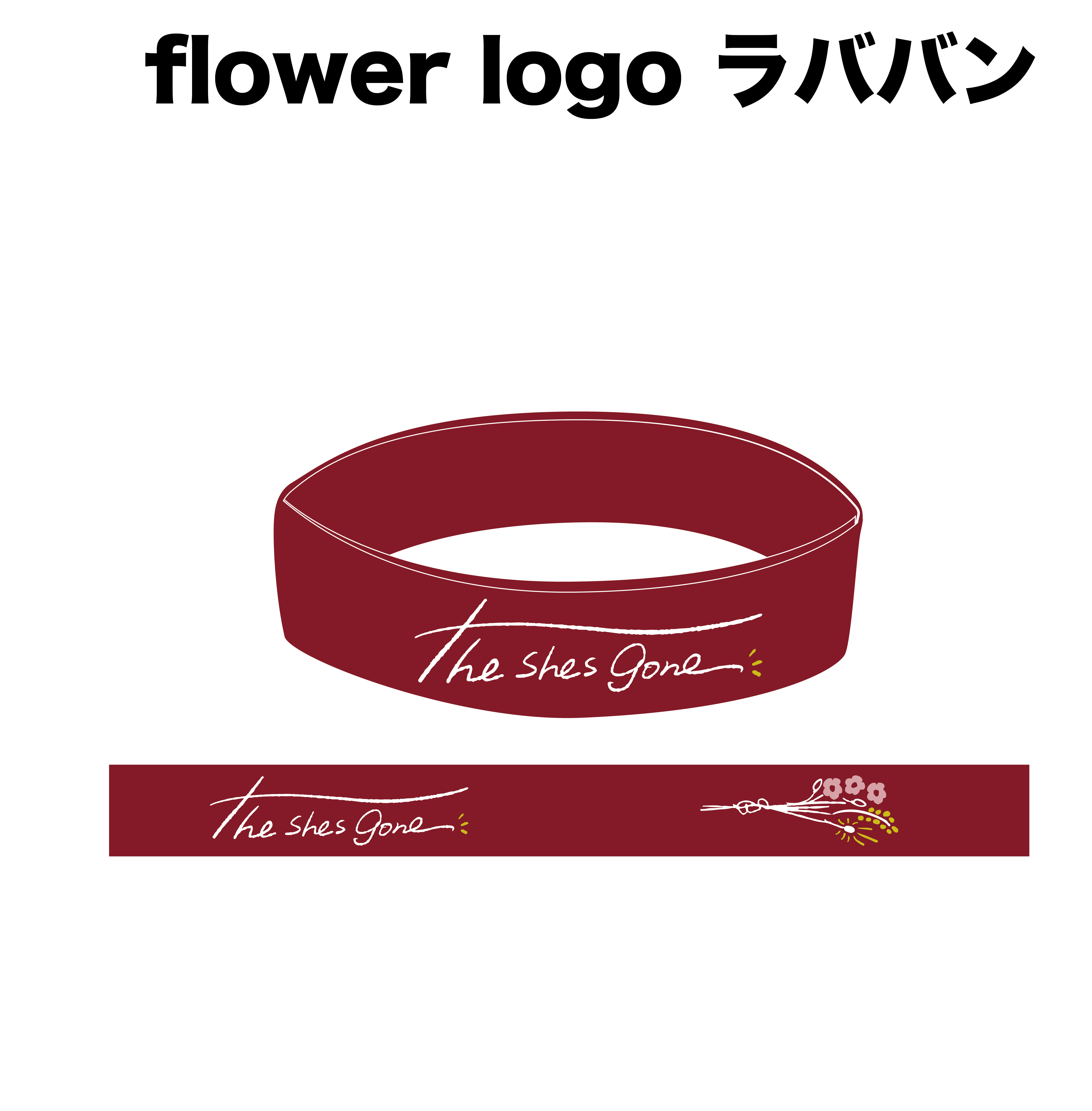 flower logo RUBBER BAND(バーガンディ)