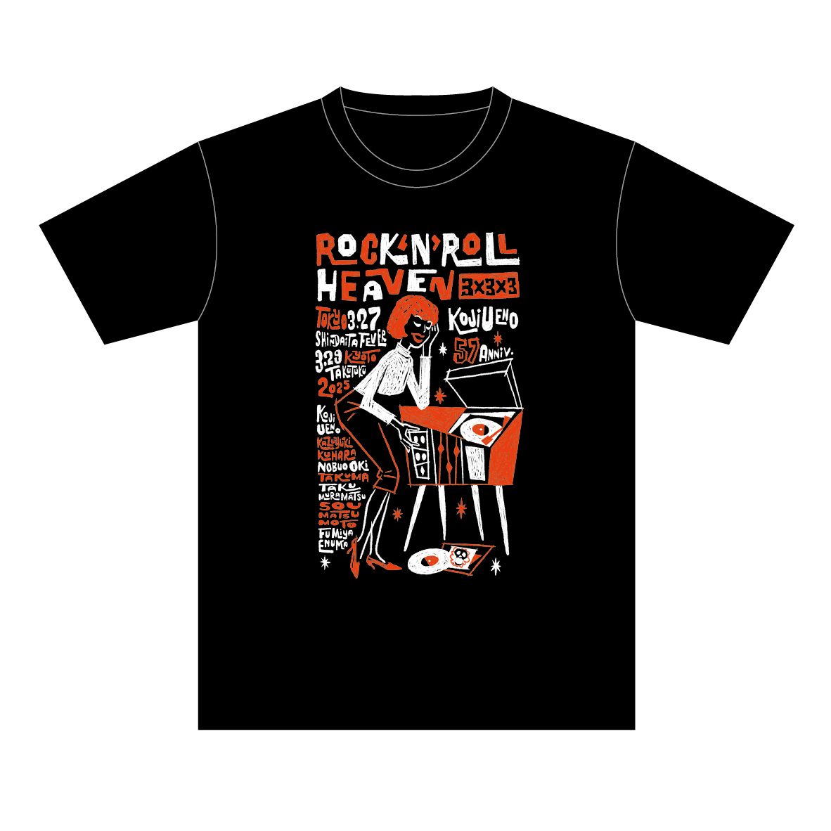「ウエノコウジ 57歳誕生祭~3x3x3~」記念グッズ Tシャツ(ブラック)