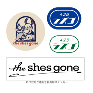 Sticker set（A）