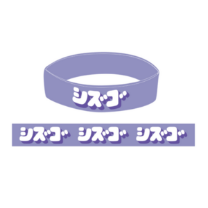 the shes gone CD＋ラババン 2025年最新】the shes gone ラバーバンドの人気アイテム - メルカリ