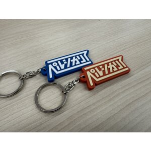 Logo Rubber Key Holder (2色)