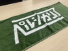 みどりのタオル