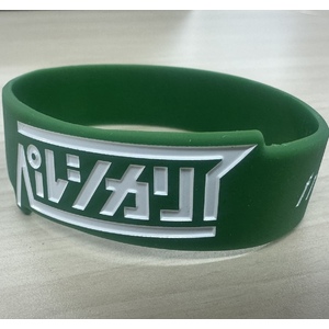 みどりのラバーバンド