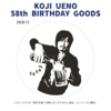 「ウエノコウジ58歳誕生祭～1×1×3～」小皿セット(2枚組)