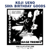 「ウエノコウジ58歳誕生祭～1×1×3～」マルシェバッグ