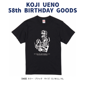「ウエノコウジ58歳誕生祭～1×1×3～」Tシャツ(ブラック)