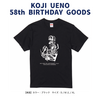 「ウエノコウジ58歳誕生祭～1×1×3～」Tシャツ(ブラック)
