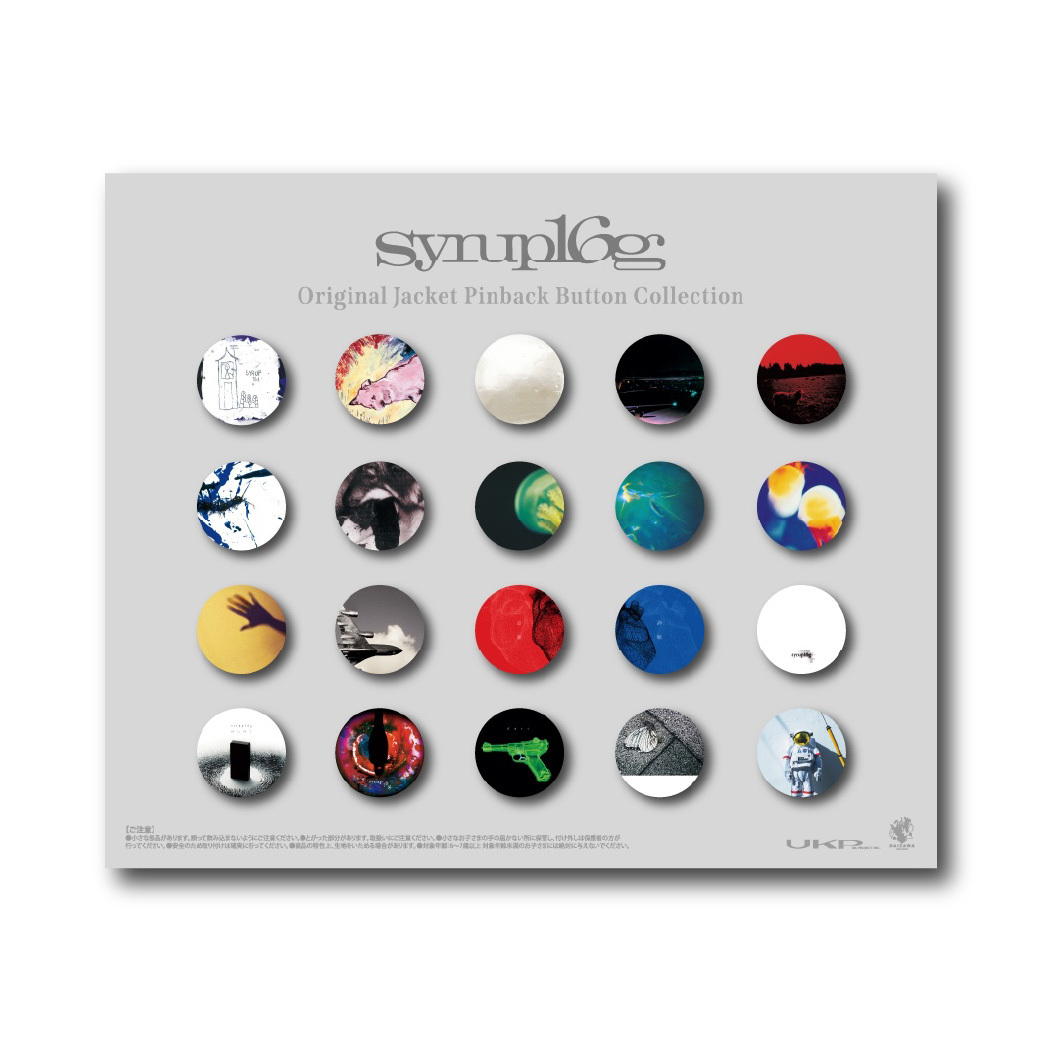 syrup16g DVD5枚セット +α 30th Badge Set | syrup16g | UKFC ONLINE SHOP