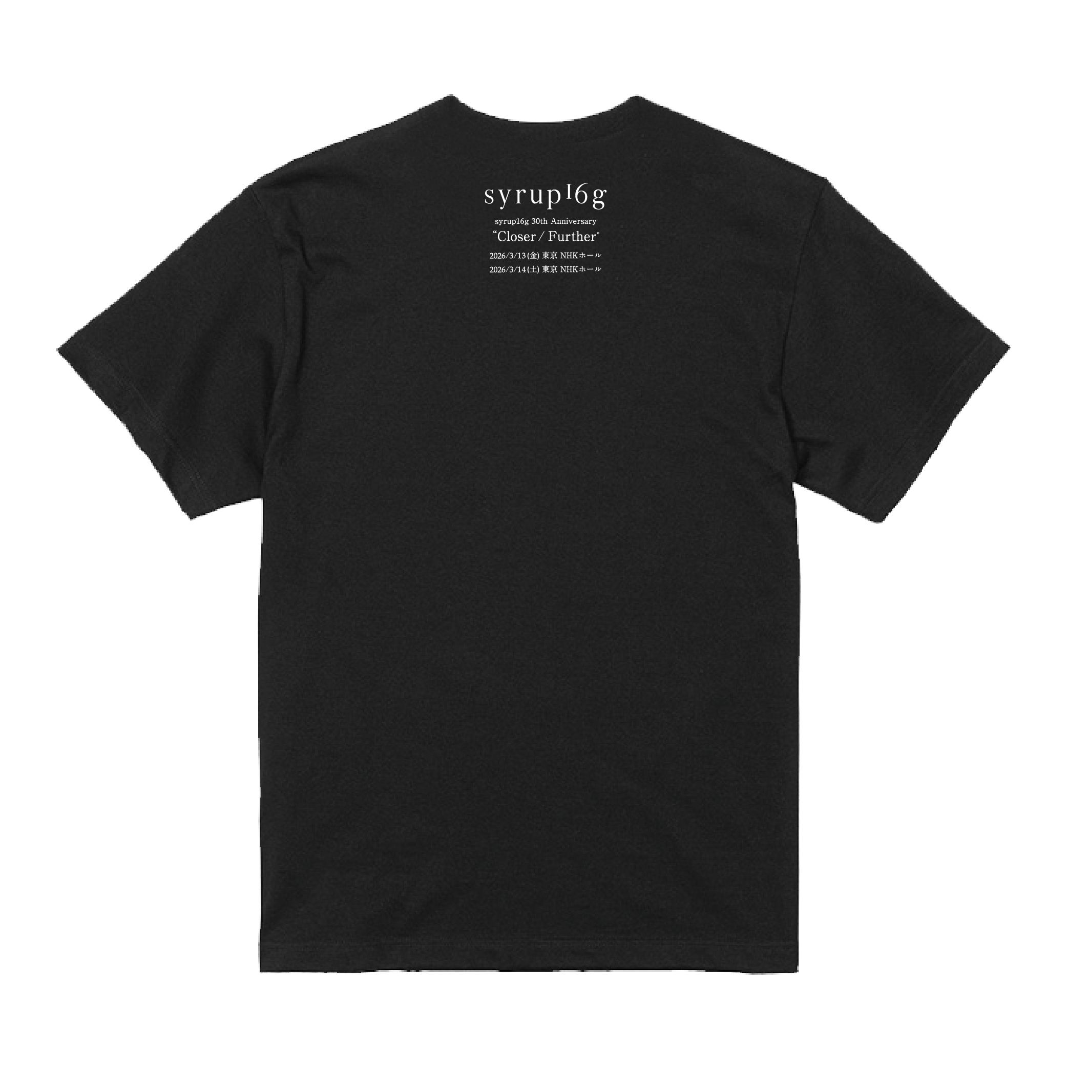 執行T-Shirt（五十嵐隆直筆デザイン） | syrup16g | UKFC ONLINE SHOP