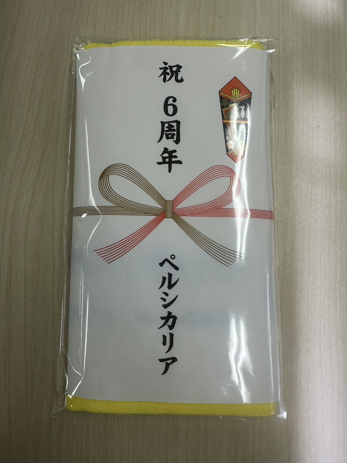 6周年記念粗品タオル