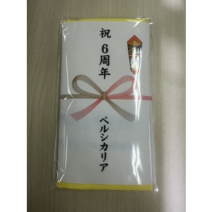 6周年記念粗品タオル