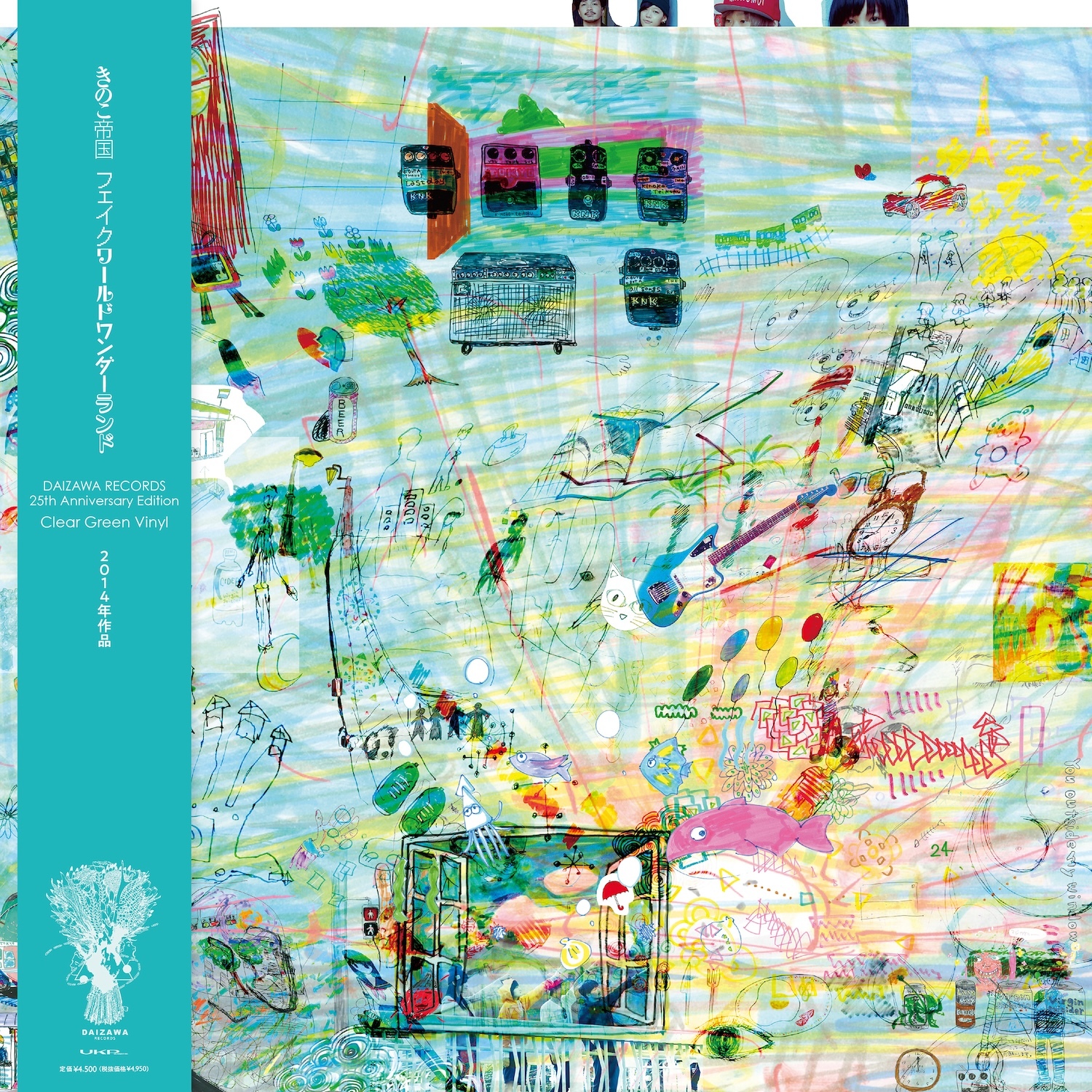 【9/9発売】きのこ帝国「フェイクワールドワンダーランド」(アナログレコード)