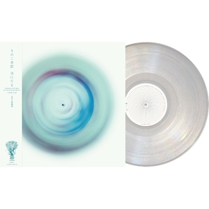 【9/9発売】きのこ帝国「渦になる」(アナログレコード)