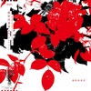【8/27発売c椿屋四重奏「薔薇とダイヤモンド」(アナログレコード)