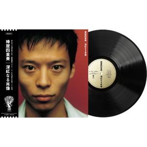 【8/27発売】椿屋四重奏「深紅なる肖像」(アナログレコード)