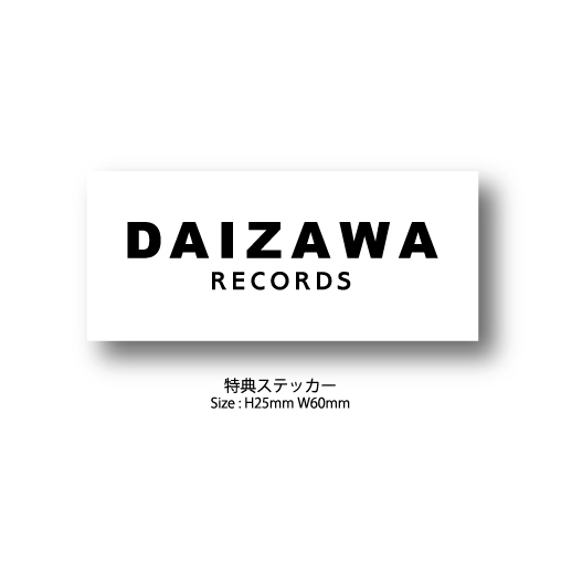 9/9発売】きのこ帝国「渦になる」(アナログレコード) | Extra Item