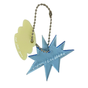 歌詞key chain"Senkouhanabi"