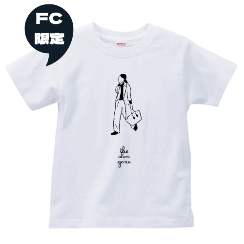 【FC限定】元祖the shes gone Tee