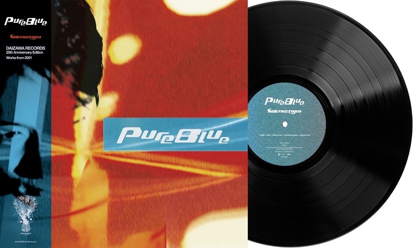 【10/13発売】Age Factory「Pure Blue」(アナログレコード)