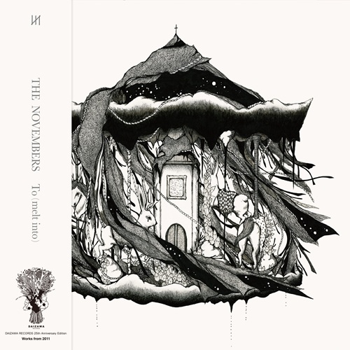 【11/7発売】THE NOVEMBERS「To (melt into)」(アナログレコード)