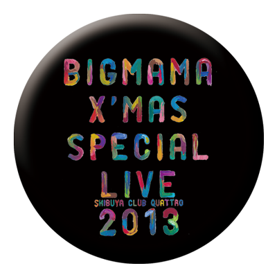 DVD「BIGMAMA X'mas Special Live 2013」（特典つき）