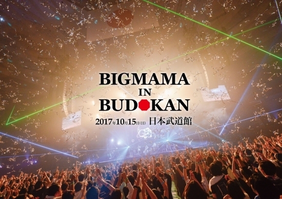 DVD「BIGMAMA in BUDOKAN」