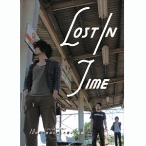 LOST IN TIME Document 2012「10年目の地図に残した僕らの足跡」