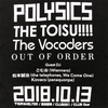 TOISU IN JAPAN FESTIVAL Tシャツ(ブラック)