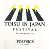 TOISU IN JAPAN FESTIVAL Tシャツ(ナチュラル)