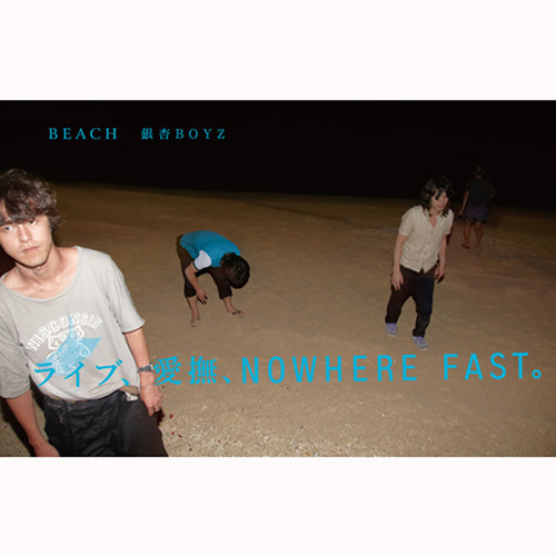 BEACH(カセットテープ)